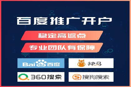 竞价推广实战案例：网络营销秘诀